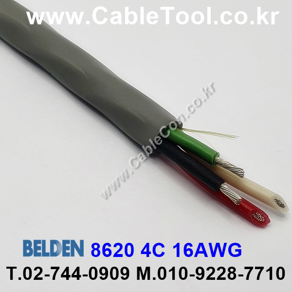 30m(롤) 벨덴8620 (미터당 ₩13,690) 벨덴케이블 8620 BELDEN 8620 4C 16AWG Multi Conductor 크롬그레이
