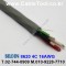 벨덴케이블 8620 BELDEN (300m)