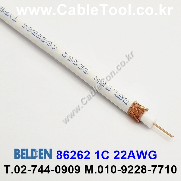 BELDEN 86262 009(White) RG-62/U 벨덴 1M