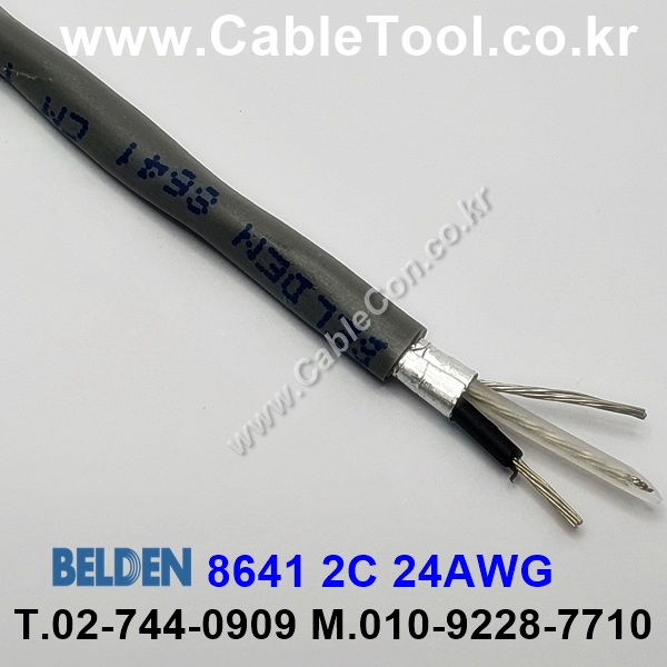 30m(롤) 벨덴8641 (미터당 ₩2,490) 벨덴케이블 8641 BELDEN 8641 1Pair 24AWG UL/CSA 300V계장용 크롬그레이