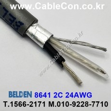 BELDEN 8641 060(Chrome) 벨덴 30M