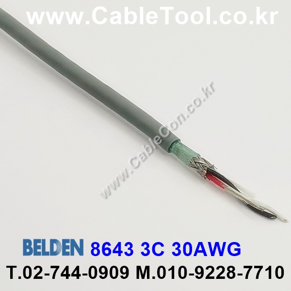 벨덴 8643 BELDEN (300m)