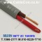 벨덴 8677 BELDEN (150m)