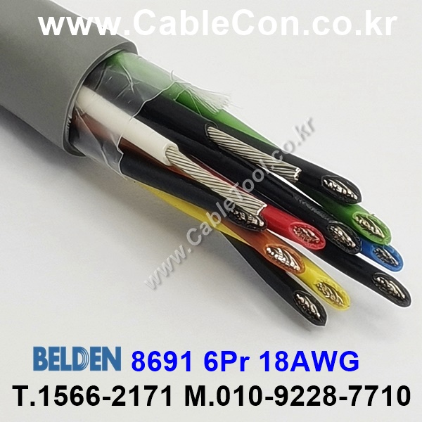 150m(롤) 벨덴8691  (미터당 ₩15,470) 벨덴케이블 8691  BELDEN 8691  6Pr 18AWG UL/CSA 300V계장용Paired (크롬)