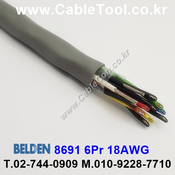 BELDEN 8691 060(Chrome) 6Pair 18AWG 벨덴 150M