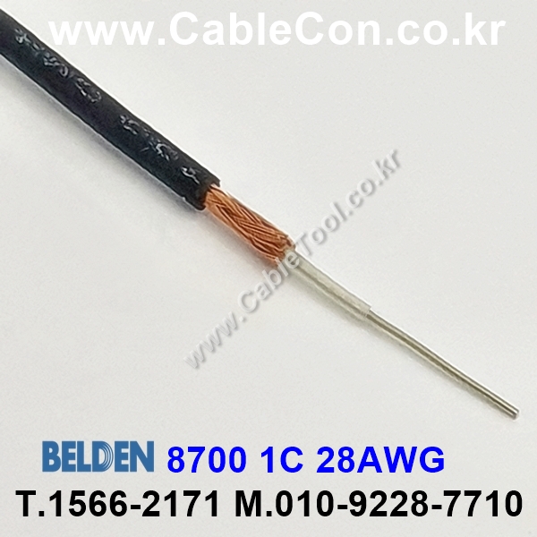 75m(롤) 벨덴8700 (미터당 ₩11,990) 벨덴케이블 8700 BELDEN 8700 1Coax 28AWG RG Cable 동축케이블