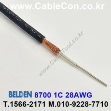 벨덴케이블 8700 BELDEN (75m)