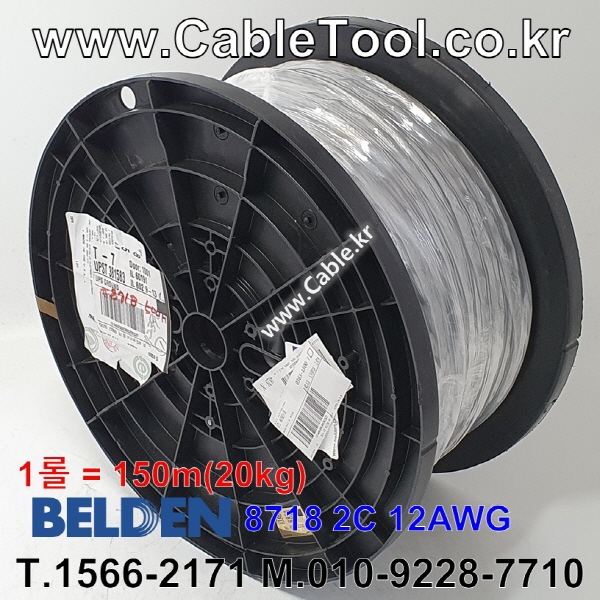150m(롤) 벨덴8718  (미터당 ₩15,060) 벨덴케이블 8718  BELDEN 8718  2C 12AWG 주석도금 UL/CSA 600V제어용 Paired (크롬)
