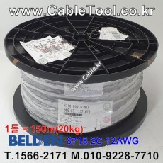 150m(롤) 벨덴8718  (미터당 ₩15,060) 벨덴케이블 8718  BELDEN 8718  2C 12AWG 주석도금 UL/CSA 600V제어용 Paired (크롬)
