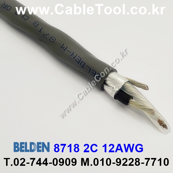벨덴케이블 8718 BELDEN 주석도금 (1m)