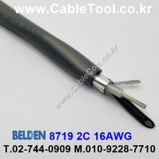 300m(롤) 벨덴8719 (미터당 ₩9,660) 벨덴케이블 8719 BELDEN 8719 1Pair 16AWG Paired 크롬그레이