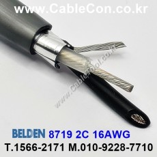 벨덴케이블 8719 BELDEN (150m)