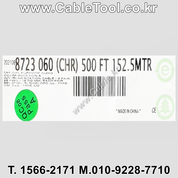 BELDEN 8723 060(Chrome) 2Pair 22AWG 벨덴 150M