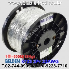 BELDEN 8723 060(Chrome) 2Pair 22AWG 벨덴 600M