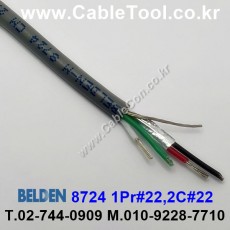 벨덴케이블 8724 BELDEN (300m)