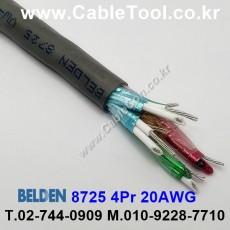 벨덴케이블 8725 BELDEN (300m)