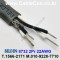 벨덴케이블 8732 BELDEN (150m)