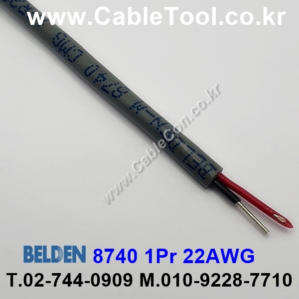 150m(롤) 벨덴8740 (미터당 ₩4,300) 벨덴케이블 8740 BELDEN 8740 1Pair 22AWG Paired 크롬그레이