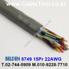 벨덴케이블 8749 BELDEN (300m)