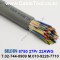 300m(롤) 벨덴8750 (미터당 ₩157,130) 벨덴케이블 8750 BELDEN 8750 20Pair 22AWG Paired