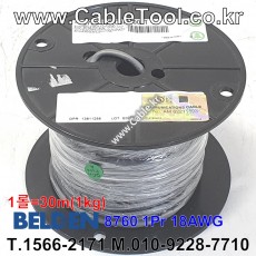 30m(롤) 벨덴8760 미터당 ₩2,260 벨덴케이블 8760 BELDEN 8760 2C 18AWG UL/CSA 300V계장용