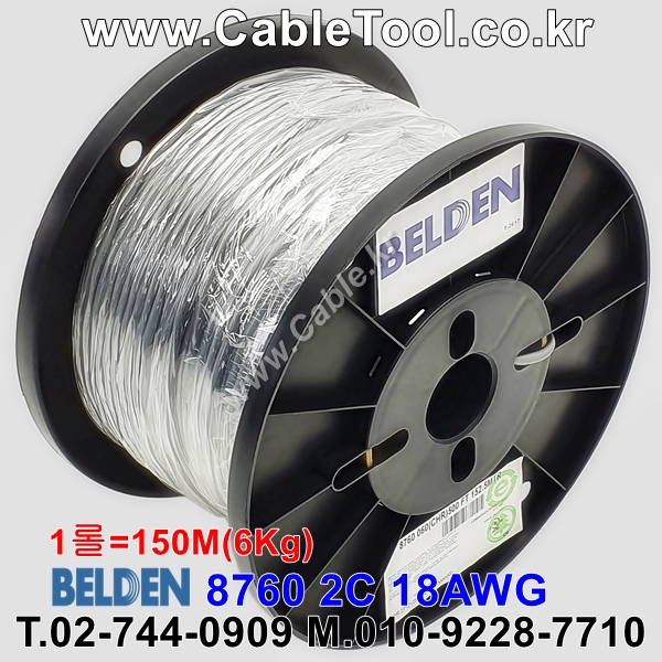 150m(롤) 벨덴8760 미터당 ₩2,240 벨덴케이블 8760 BELDEN 8760 2C 18AWG UL/CSA 300V계장용