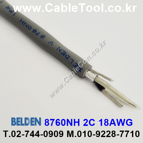 벨덴케이블 8760NH BELDEN 라인 레벨 (Chrome 10m)