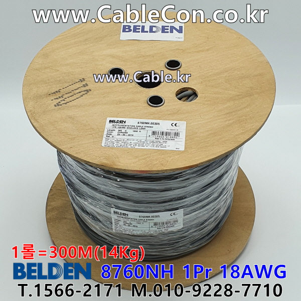 벨덴케이블 8760NH BELDEN 라인 라벨 (Chrome 300m)