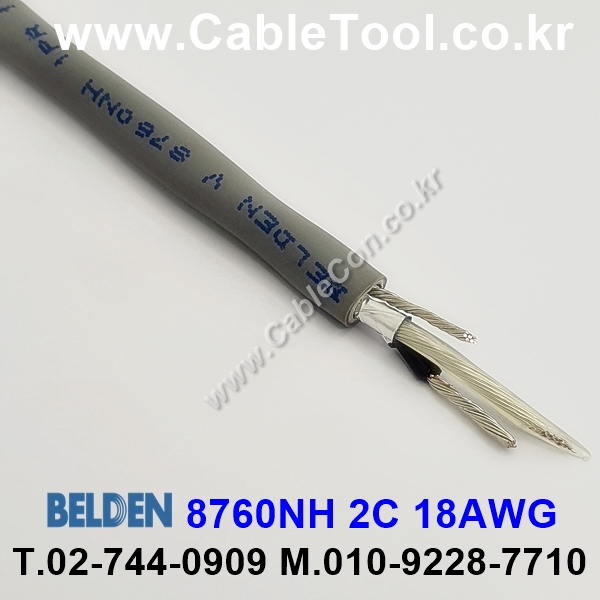 BELDEN 8760NH 00(Chrome) 1Pair 18AWG 벨덴 50M