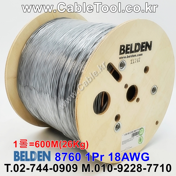 벨덴케이블 8760 BELDEN 라인 라벨 (Chrome 600m)
