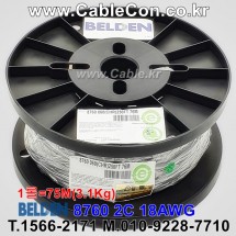 BELDEN 8760 060(Chrome) 1Pair 18AWG 벨덴 75M