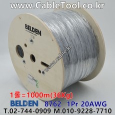 1000m(롤) 벨덴8762 미터당 ₩2,630 벨덴케이블 8762 BELDEN 8762 2C 20AWG 라인레벨