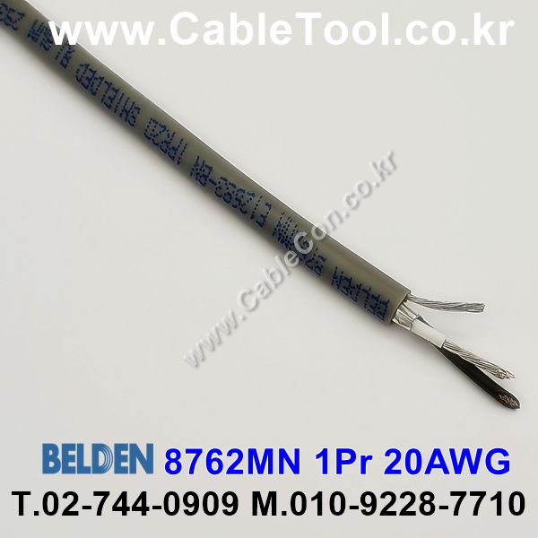 벨덴케이블 8762MN BELDEN 라인 라벨 (Gray 300m)