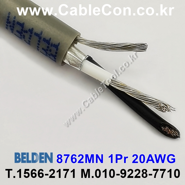 벨덴케이블 8762MN BELDEN 라인 라벨 (Gray 300m)