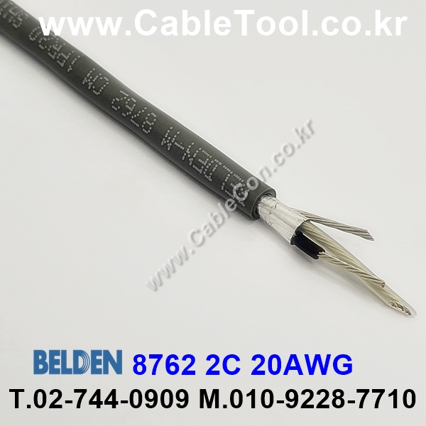 BELDEN 8762 060(Chrome) 1Pair 20AWG 벨덴 10M