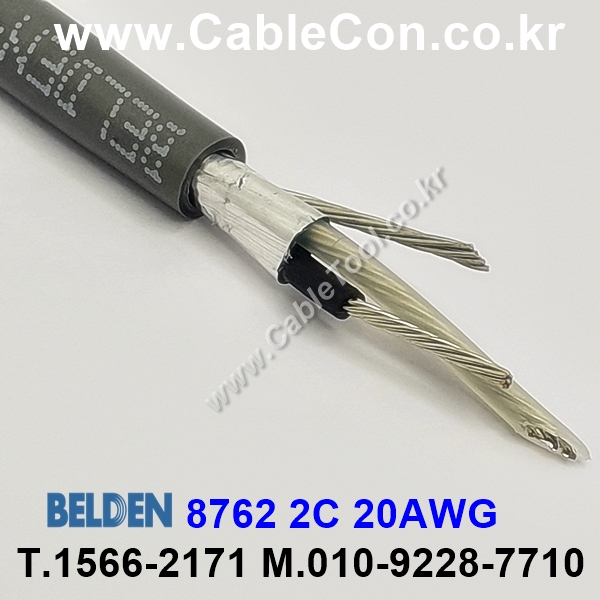 BELDEN 8762 060(Chrome) 1Pair 20AWG 벨덴 30M