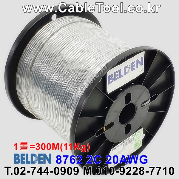 BELDEN 8762 060(Chrome) 1Pair 20AWG 벨덴 300M