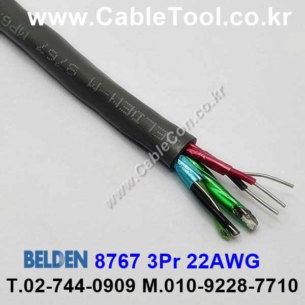 150m(롤) 벨덴8767 (미터당 ₩19,140) 벨덴케이블 8767 BELDEN 8767 3Pair 22AWG Paired 크롬그레이