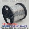 벨덴케이블 8768 BELDEN (300m)