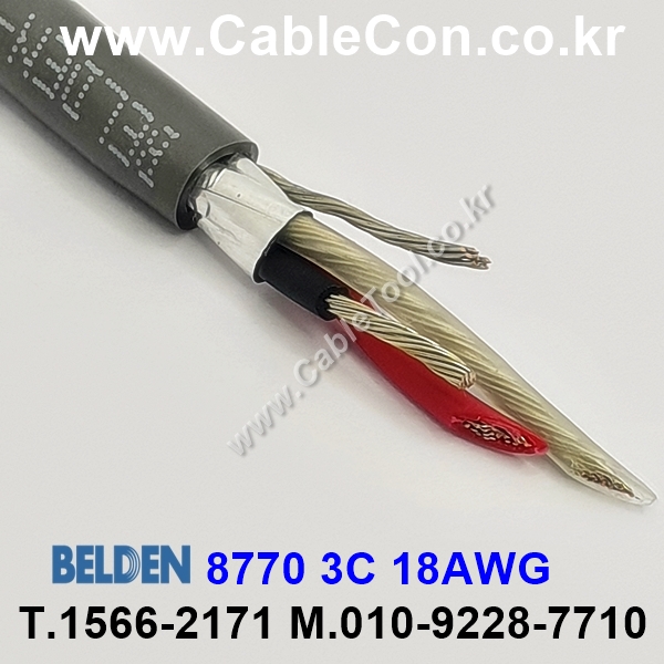 300m(롤) 벨덴8770 미터당 ₩3,720 벨덴케이블 8770 BELDEN 8770 3C 18AWG UL/CSA 300V계장용