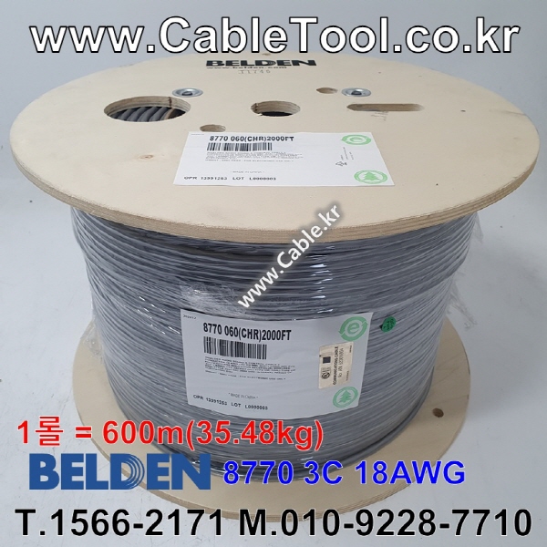 600m(롤) 벨덴8770 미터당 ₩3,720 벨덴케이블 8770 BELDEN 8770 3C 18AWG UL/CSA 300V계장용