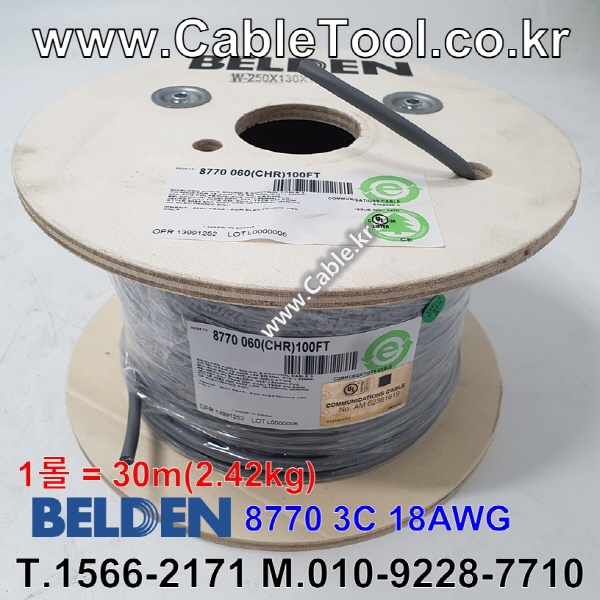 30m(롤) 벨덴8770 미터당 ₩3,880 벨덴케이블 8770 BELDEN 8770 3C 18AWG UL/CSA 300V계장용