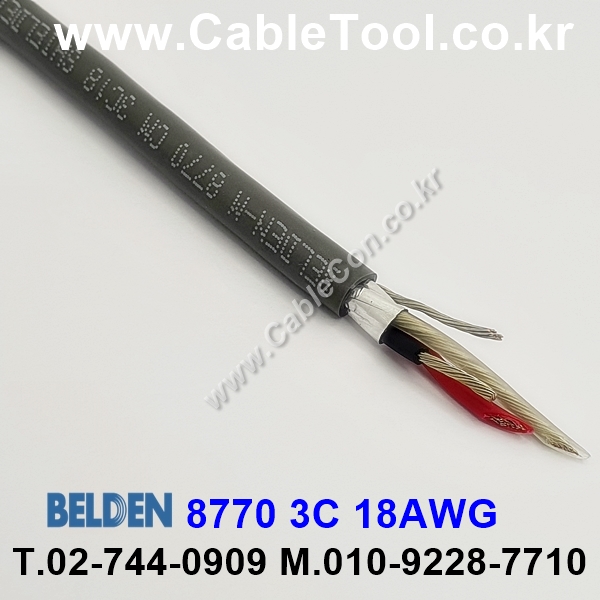 BELDEN 8770 060(Chrome) 3C 18AWG 벨덴 10M