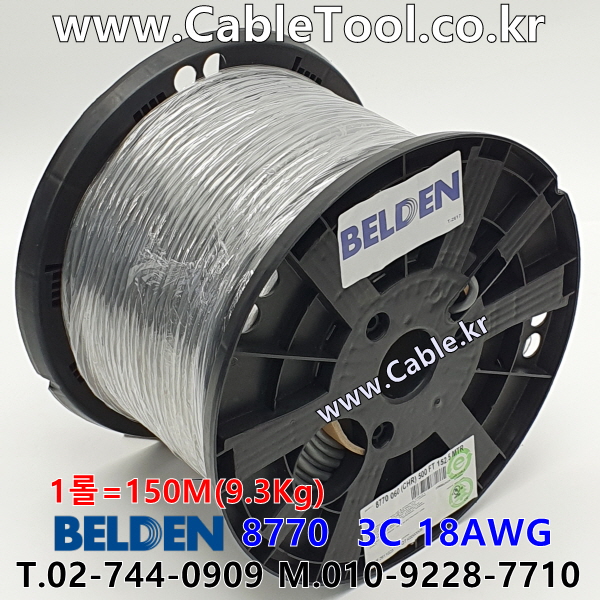 벨덴케이블 8770 BELDEN (Chrome 150m)