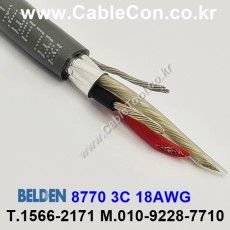 벨덴케이블 8770 BELDEN (Chrome 30m)