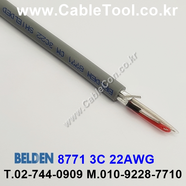 300m(롤) 벨덴8771  (미터당 ₩2,380) 벨덴케이블 8771  BELDEN 8771  3C 22AWG Multi Conductor (크롬)