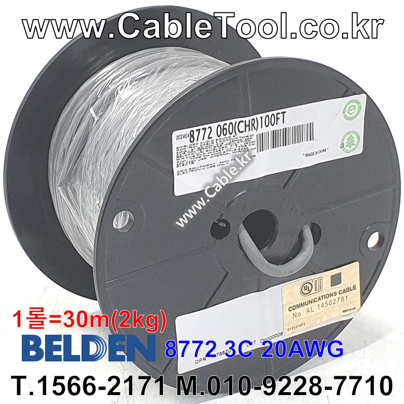 30m(롤) 벨덴8772 미터당 ₩2,800 벨덴케이블 8772 BELDEN 8772 3C 20AWG 마이크, 악기