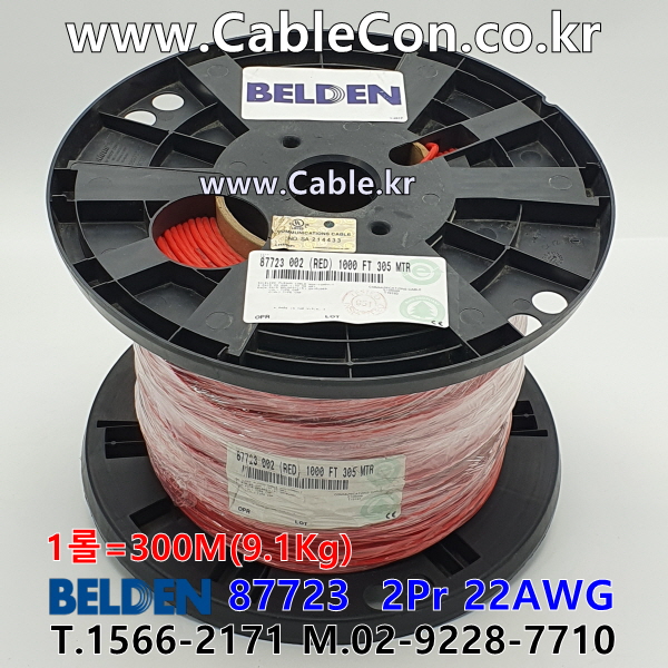 벨덴케이블 87723 BELDEN 라인 라벨 (Red 300m)