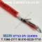 BELDEN 87723 002(Red) 2Pair 22AWG 벨덴 3M