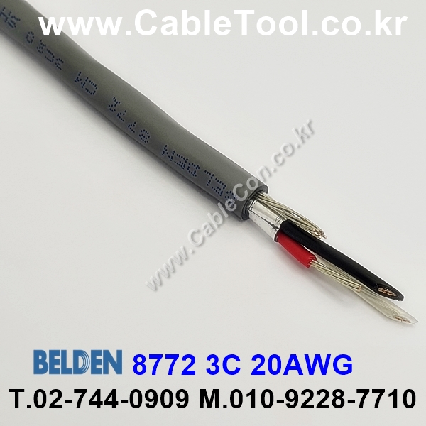 BELDEN 8772 060(Chrome) 3C 20AWG 벨덴 10M